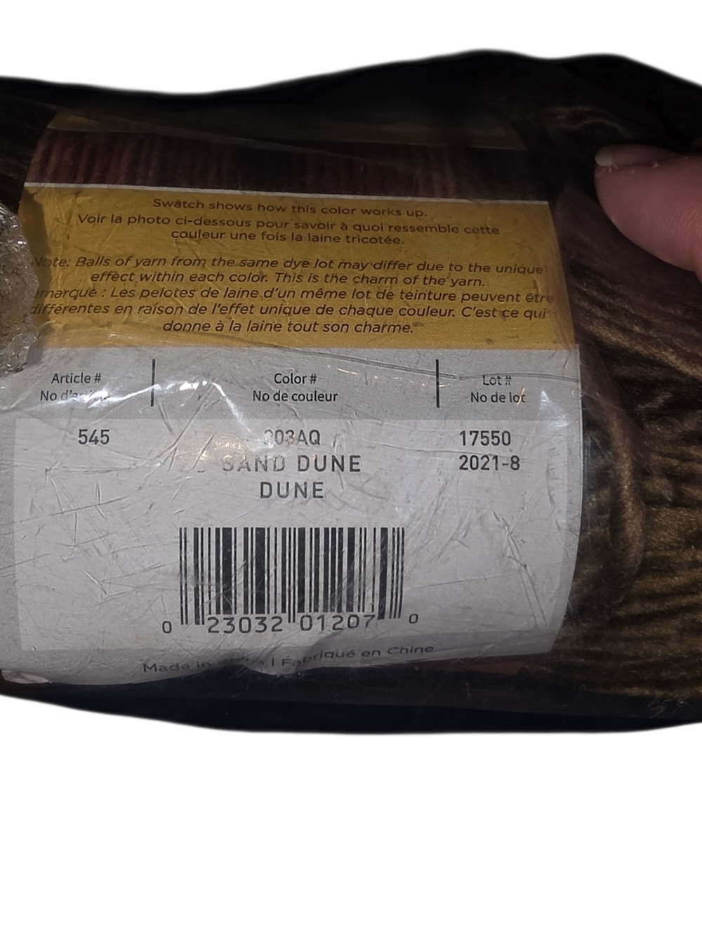 Lion Brand Landscapes Sand Dune Yarn Lot of 3 Brown Earth Tone HTF